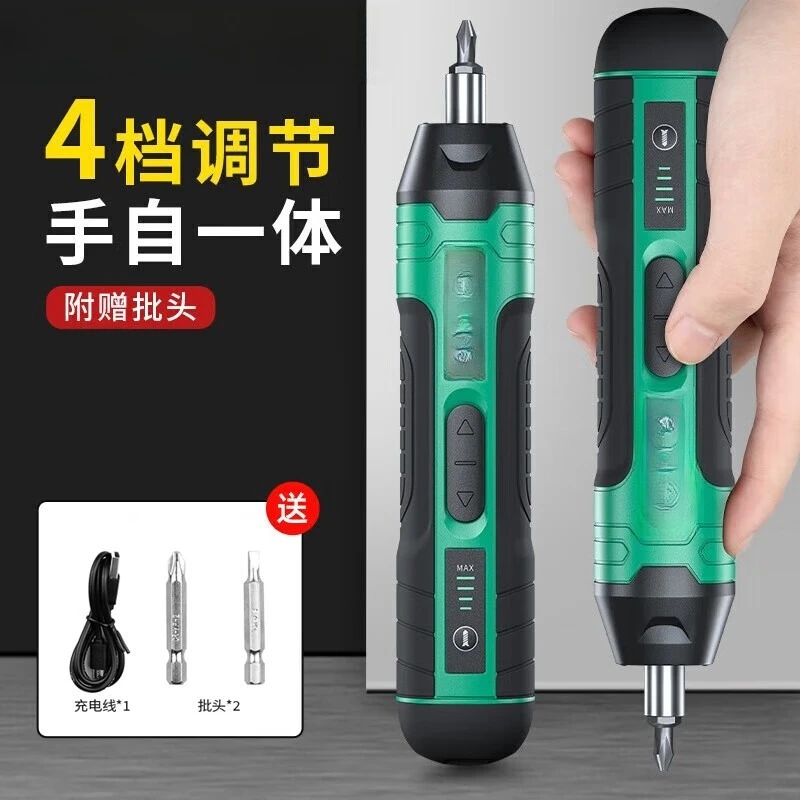 Rechargeable Electric Screwdriver, Small Household Lithium-ion Electric Screw Driver Drill Bit Tool Set