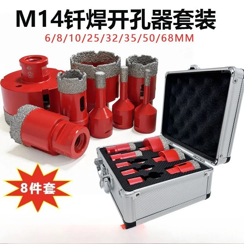 

Set 8pcs 6mm-68mm M14 Brazed Diamond Hole Opener Ceramic Tile Stone Punching Angle Grinder Hole Reaming Drill