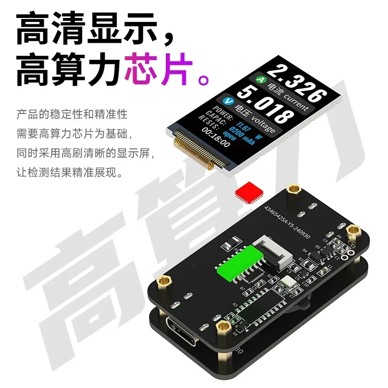 MONTEUR Multifunctionele spanningstest voor mobiele telefoons DIY digitale ampèremeter met draaibaar scherm, hoge computervermogenchip