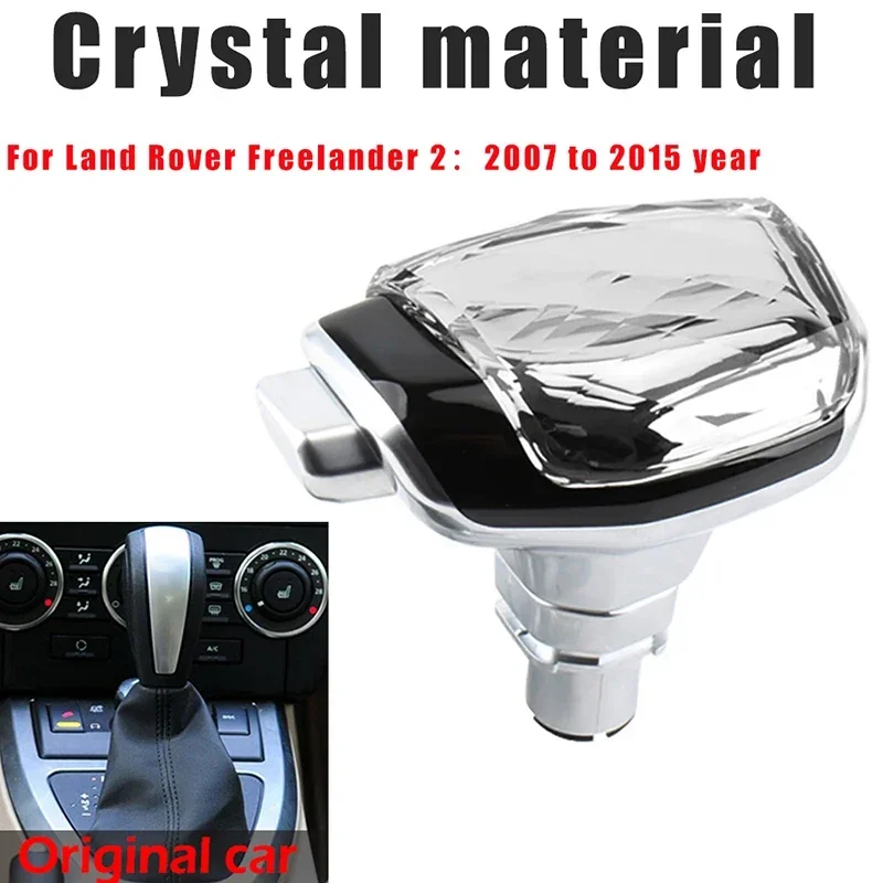 For Land Rover Freelander 2 LED Gear Shift Knob 2007-2015 Car Automatic Transmission Gearbox Handle Gear Stick Head Shift Lever