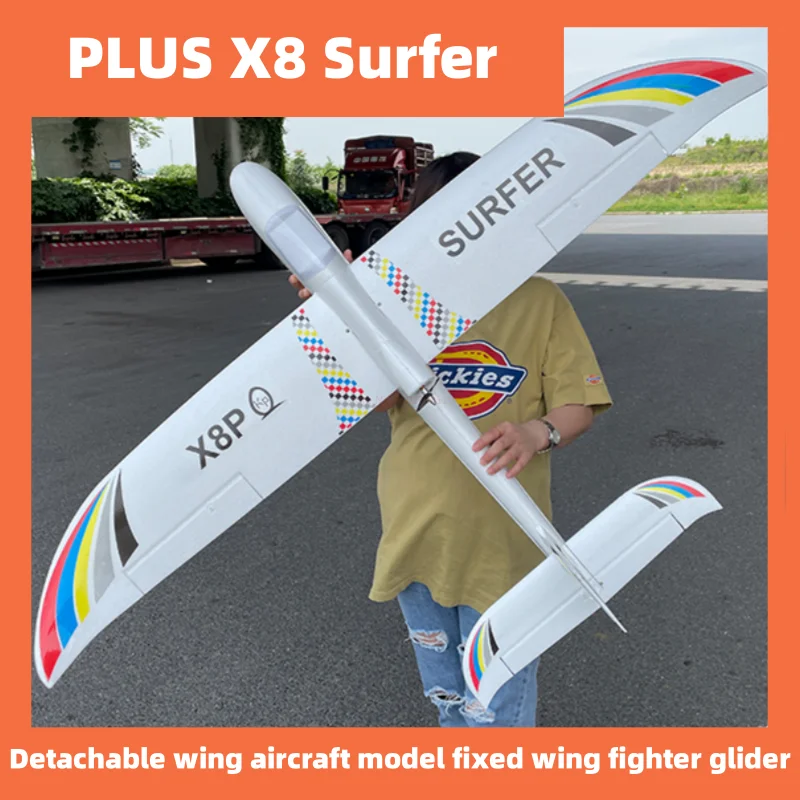 Af Model 1400mm Wingspan Surfer X8 Propeller Fpv Rc Glider Trainer Airplane Kit Pnp Mc6c 40a 2450kv Electrical Machinery Se'