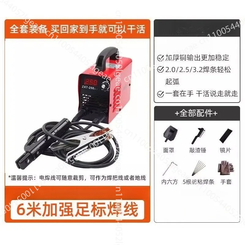 Welding machine 220v household micro DC mini portable small welding machine full set of automatic