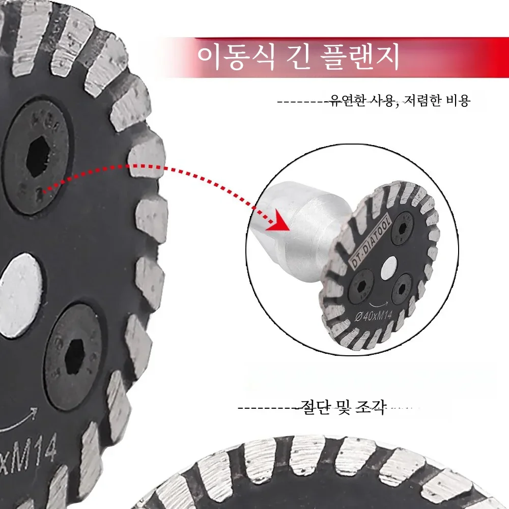 DT-DIATOOL 2pcs Mini Diamond Cutting Disc Hot Pressed Saw Blade 1pc Removable M14 Flange Carving Stone Marble Concrete