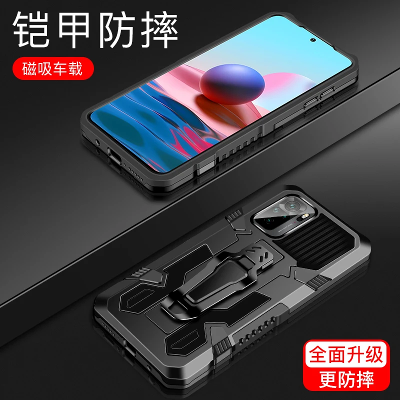 Armor Case For Xiaomi Redmi Note 10 4G Case Redmi Note 10S Shockproof Belt Clip Holster Cover For Redmi Note10 10 S 6.43