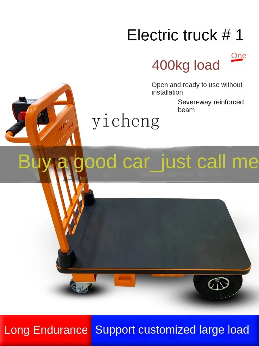 TQH pallet truck four-wheeled flatbed bank hospital transports goods to electric trolleys.