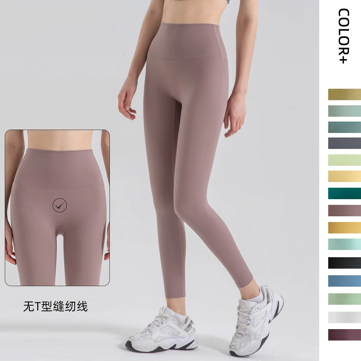 

Spring/Summer Women's Brushed Nude Yoga Pants with No Awkwardness, High Waist, Hip Lift, Elastic Fitness and Sports Crop Pants