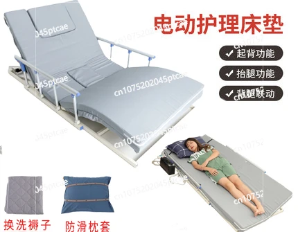 Automatic Lift for the Elderly, Electric Wake Up Assistant, Multi-functional Back Turn, Care Mattress Patients, Get Up