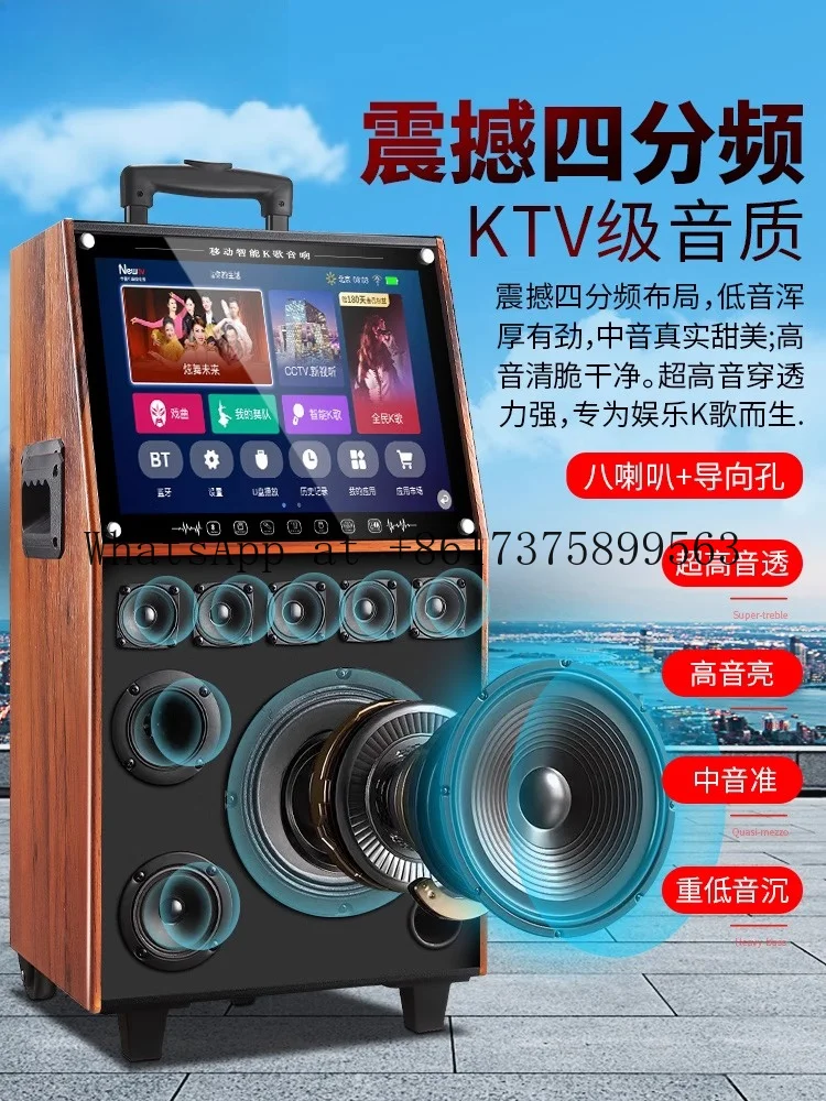 Square Dance Audio Outdoor Bluetooth Speaker Home K Song with Display Screen KTV Singing All In One Machine
