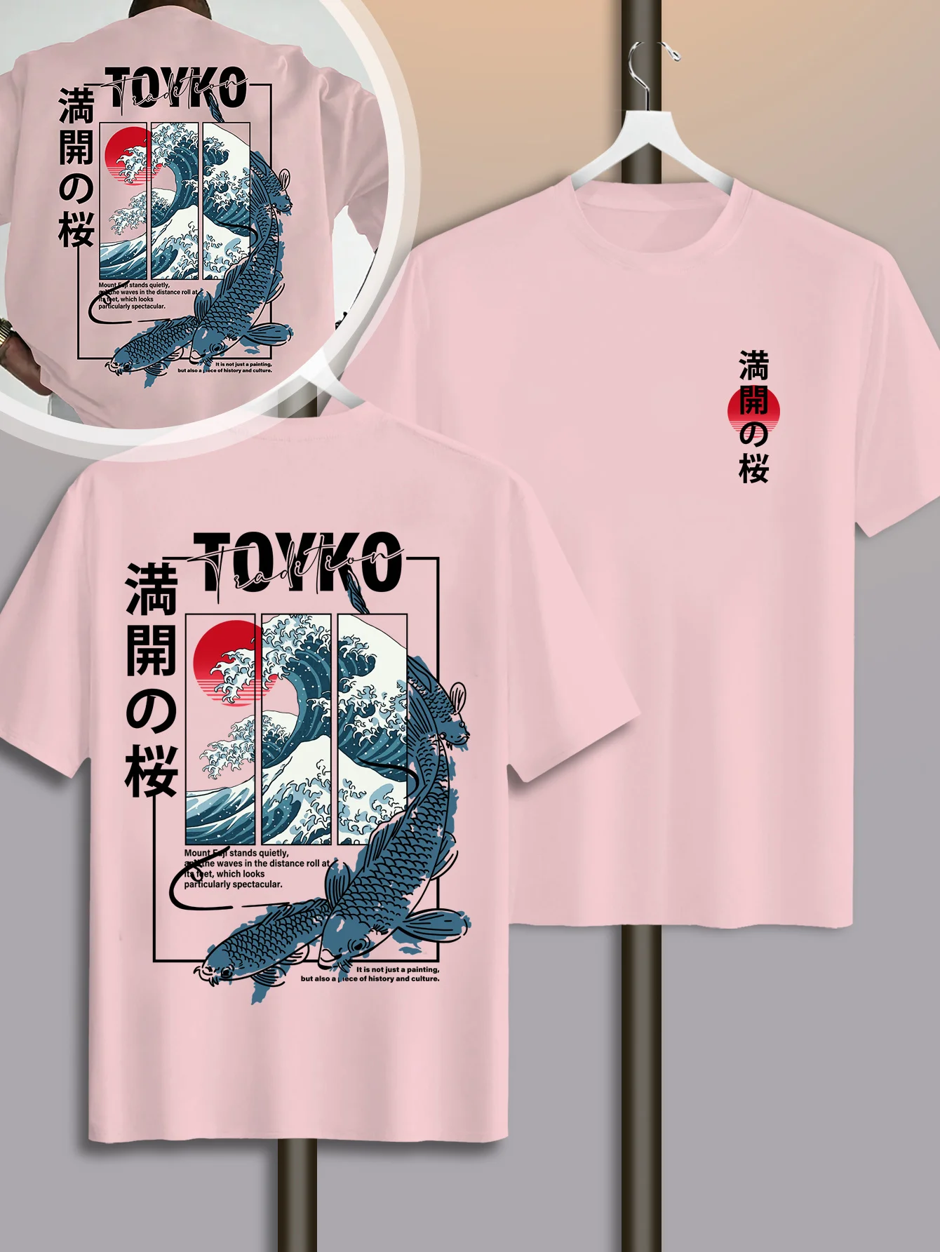Herren-T-Shirt im japanischen Stil mit trendigem Muster, lockerer Passform, Sommer-Neuheit, 100% reine Baumwolle, weiches Material, vielseitig, bequem und atmungsaktiv