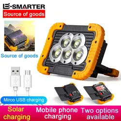 5COB Work Lamp Detachable Solar Power Floodlight 3Lighting Mode USB Rechargeable Outdoor Waterproof Strong Hand-held Flood Light