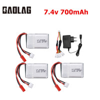7.4V 700mAh Lipo Battery with charger For MJX X600 F46 X601H RC Quadcopter Helicopter Drone 7.4v 603048 2s Battery JST Plug