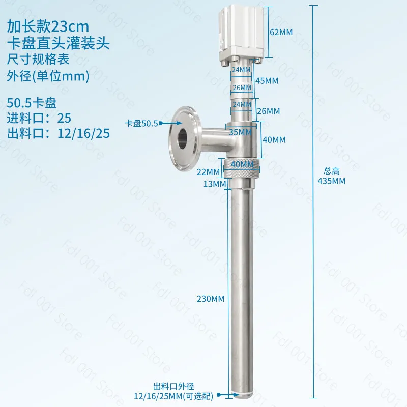 Premium Stainless Steel Anti-Drip Filling Head Extended Valve Anti-foaming Pneumatic Parts for Liquid Filling Machine