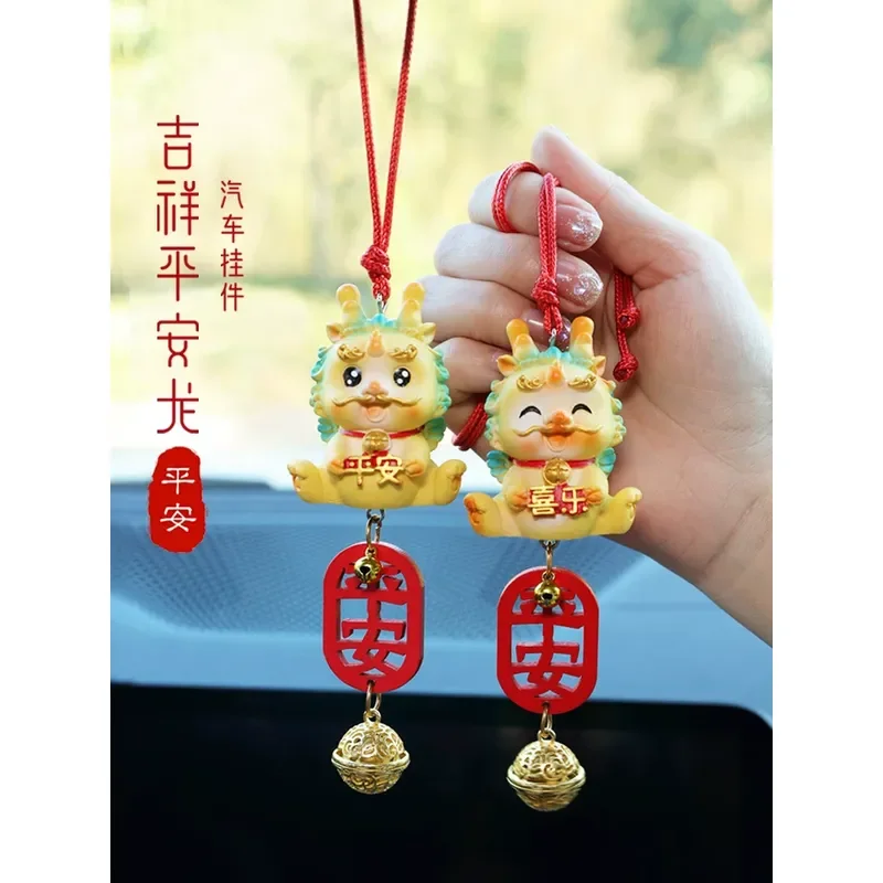 New Auspicious Dragon Car Pendant Rearview Mirror Peace and Joy Jewelry Zodiac Model Decoration