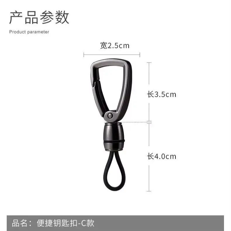 Car Key Chain Pendant Metal Simple Key Chain Men's Waist Hanging Buckle Ring Pendant High-end Business Anti-lost Key Chain