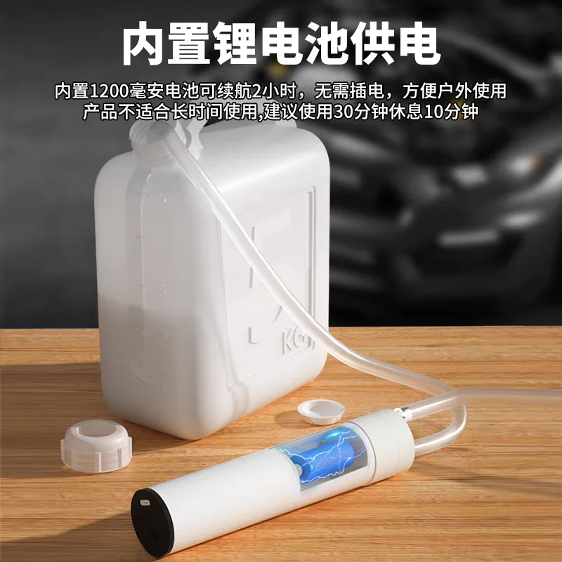 Car self oil change tool, self maintenance oil pump, oil change pump, charging oil suction device, electric oil suction device