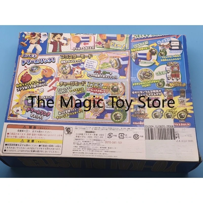 Original Bandai Yo-kai DX Dre - Vintage Collectible Guns recension och pris