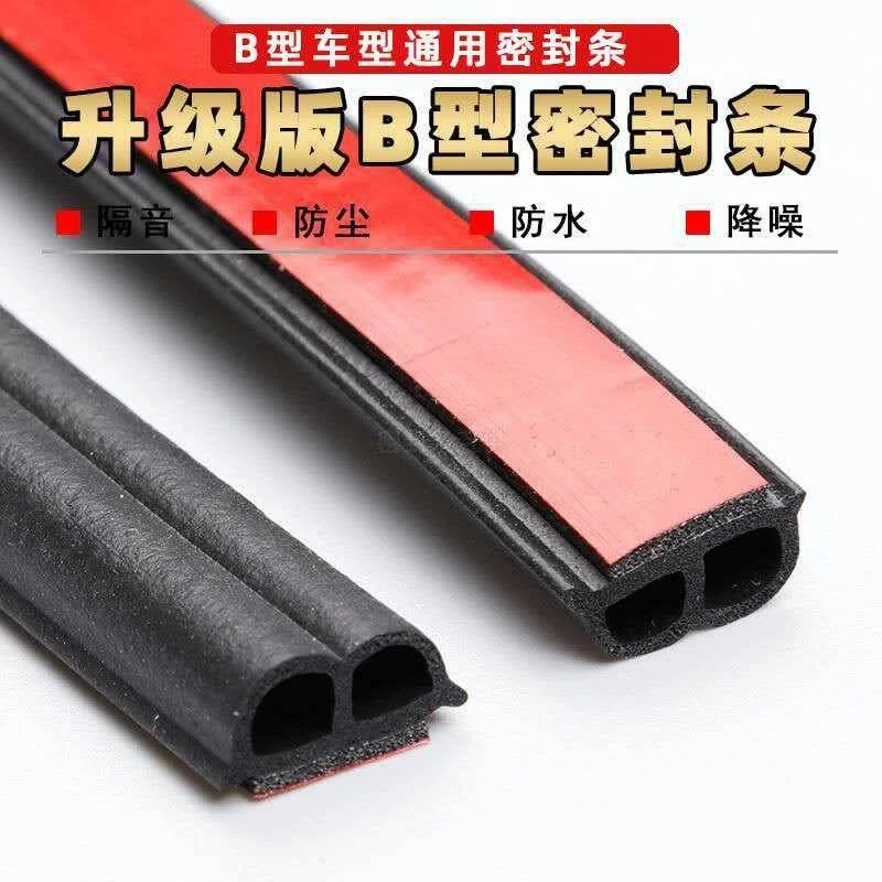 Universal B-Type Foam Weatherstrip, Self-Adhesive Seal for Car Door, Sound Insulation Anti-Collision Edge Trim