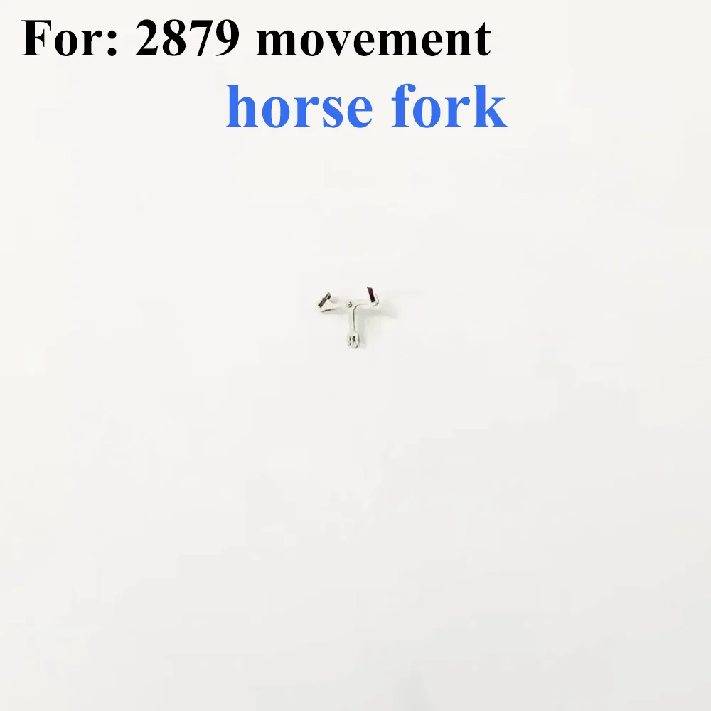 Watch Accessories Horse Fork Suitable for 2879 Movement Escape Fork Watch Repair Parts