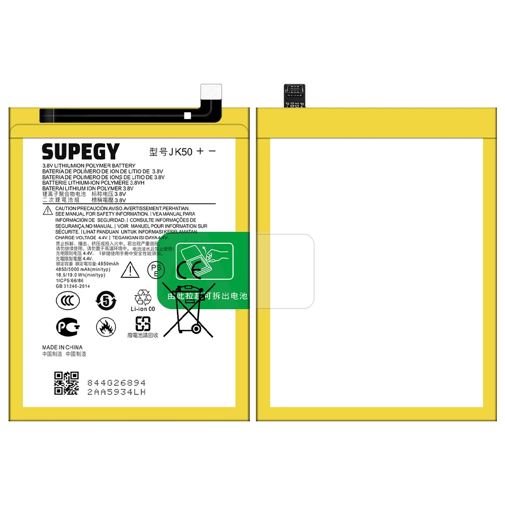 JK50 5000mAh Battery For Motorola Moto G20 XT2128-1 64GB GSM G7 Power XT1955 XT1942-1 Z3 XT1941 G30 P30 Note Phone Bateria