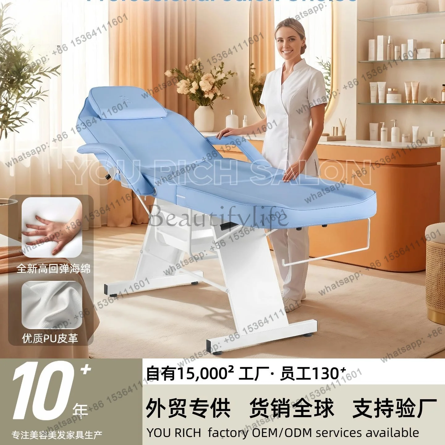PG Blue Massage Bed Premium Beauty Bed Comfort with Technician Stool Seated Massage Chair