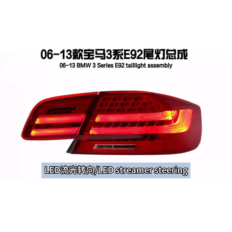 

Pair LED Tail Lights For BMW 3 Series M3 E92 330i 335i M3 2005-2013 Rear Brake + Reverse+ Turn Signal Lamp Car Styling