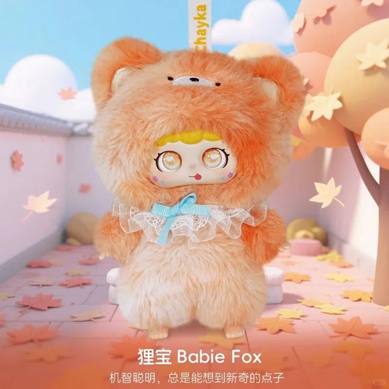 

Jopark Colorful Sweetheart Series AI Intelligent Vinyl Plush Blind Box Cartoon Cute Talking Doll Pendant Ornament Mystery Gift