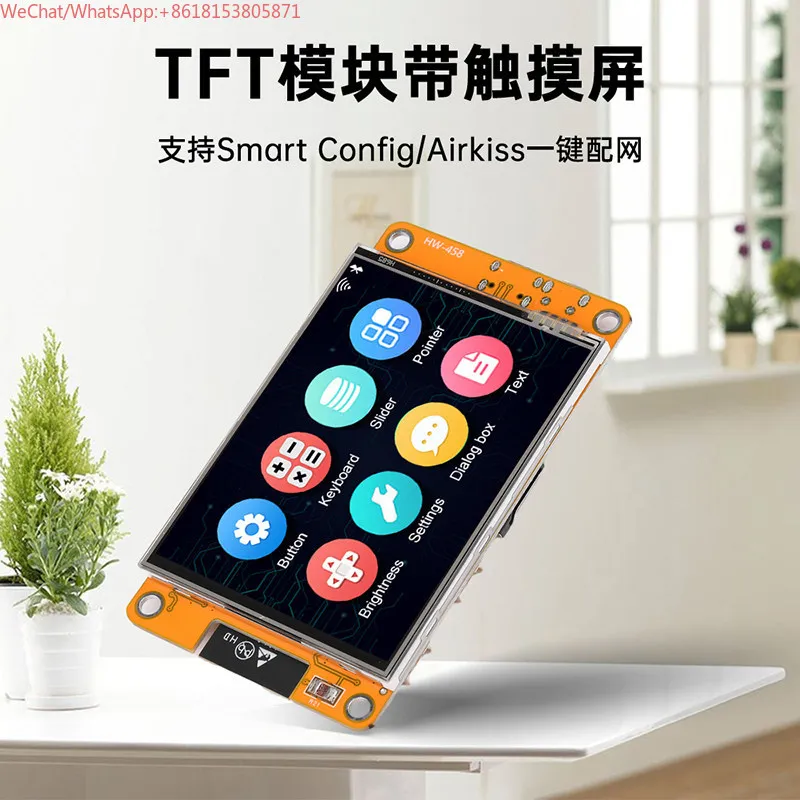 ESP32 development board WiFi Bluetooth 2.8 inch 240 * 320 smart LCD screen TFT module with touch screen