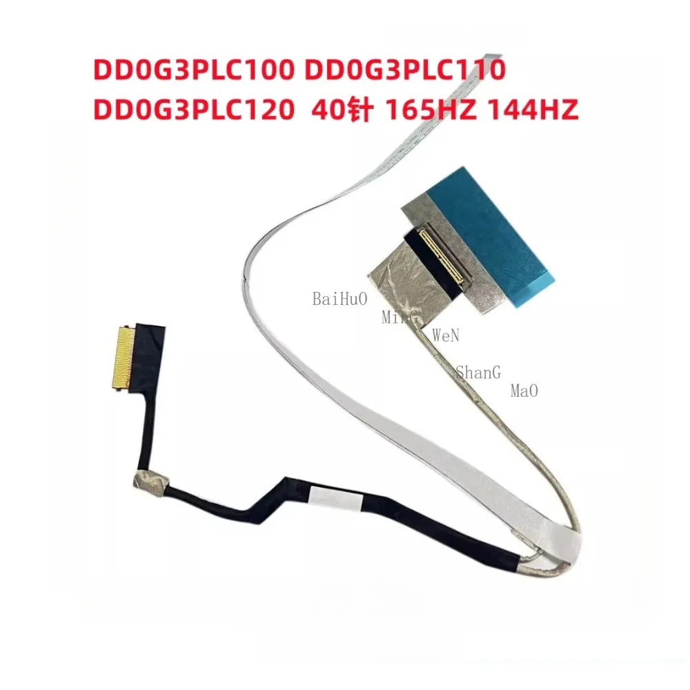 For HP Victus Gaming 15-FA 15-FB TPN-Q278 Video Screen Cable 40PIN 165/144Hz DD0G3PLC100 DD0G3PLC110 DD0G3PLC120
