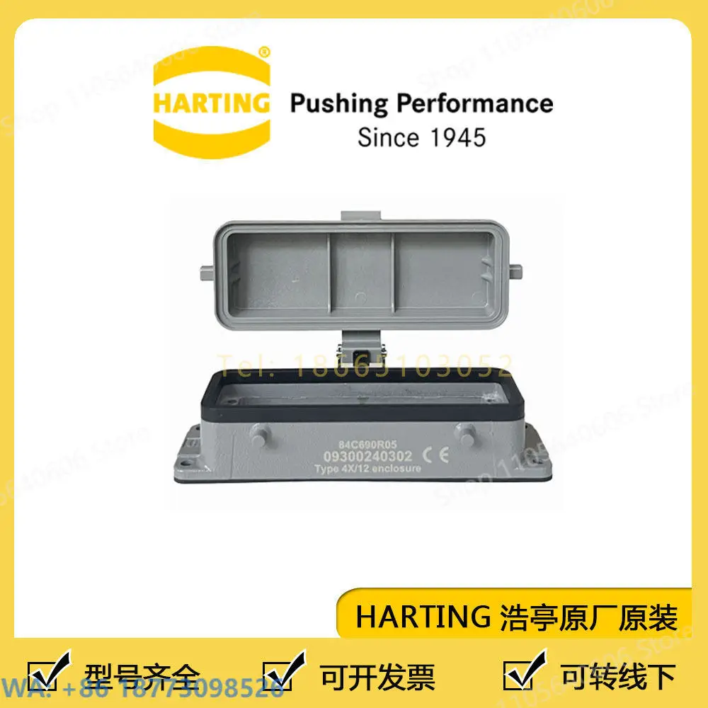 1PCS, 09300240302 HARTING Connector Han24B Double Latch Base with Protective Cover