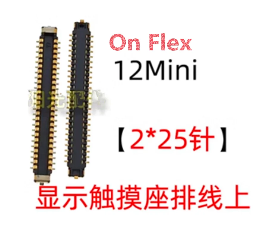 10pcs-50pcs  For iPhone 12mini Mobile phone display touch base motherboard cable connection buckle connector 50 pins