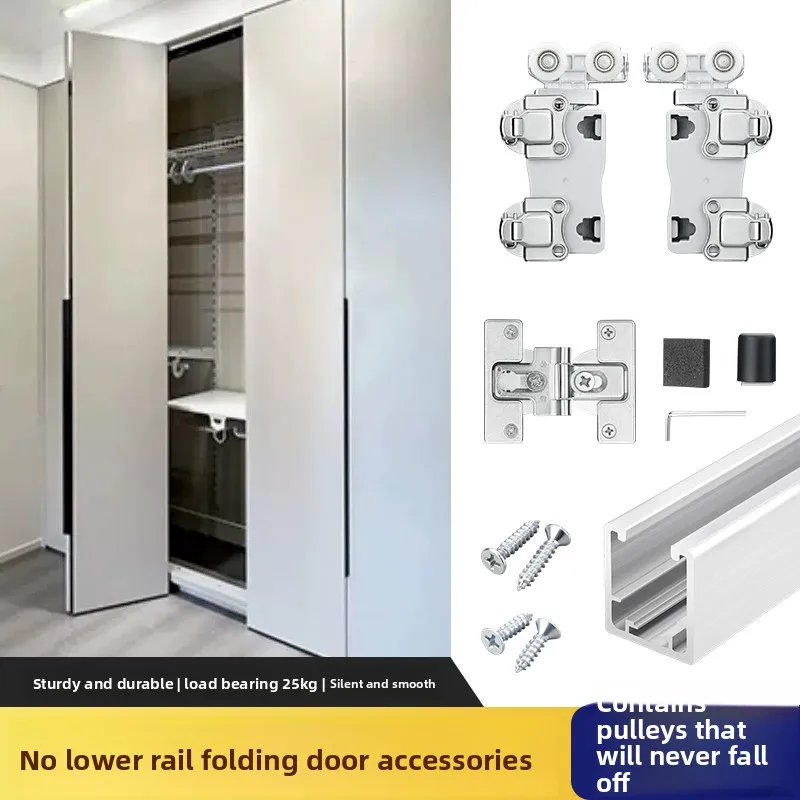 wardrobe without lower rail Folding door Hardware accessories Walk-in cloakroom Push-pull sliding door Crane rail Pulley track