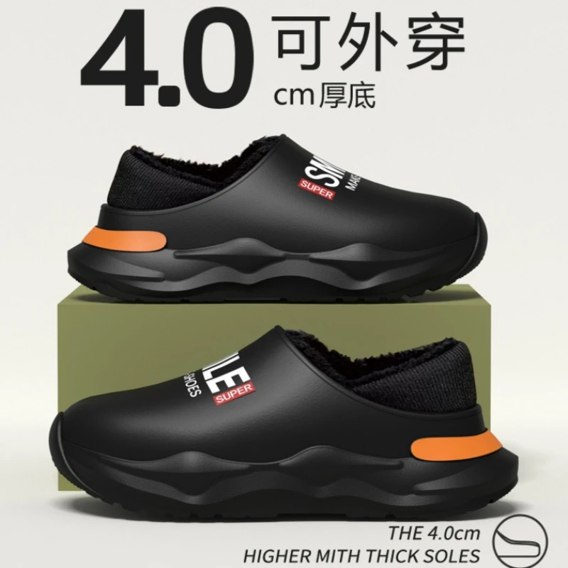 Men Shoes Winter Warm Shoes Plush Lining Indoor Outdoor Cotton Slippers Concise Kitchen Shoes Waterproof Slippers Plus Size46 47