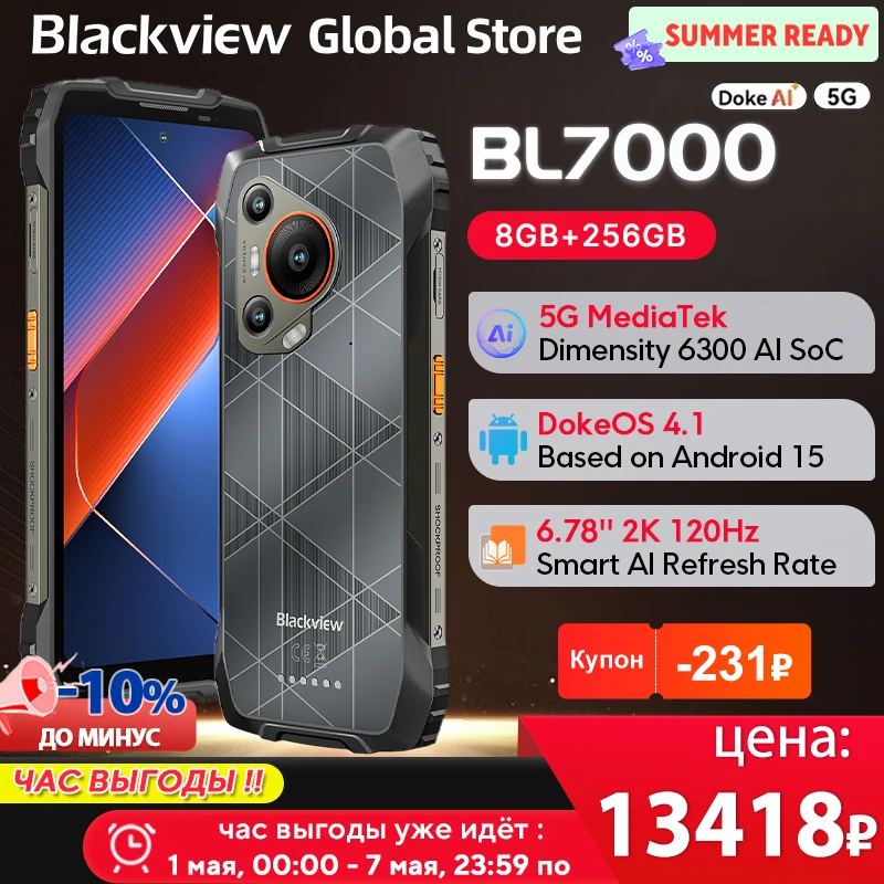 Blackview BL7000 5G Rugged Smartphone Dimensity 6300 GPS 50MP Camera 6.78''  2.4K Display 120Hz 7500mAh 33W Android 15 Cellphone