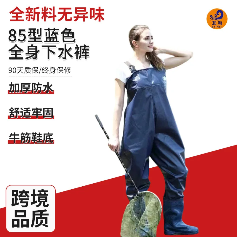 Outdoor Launching Pants Fishing Wading 85 Type Blue Leather Pants Waterproof