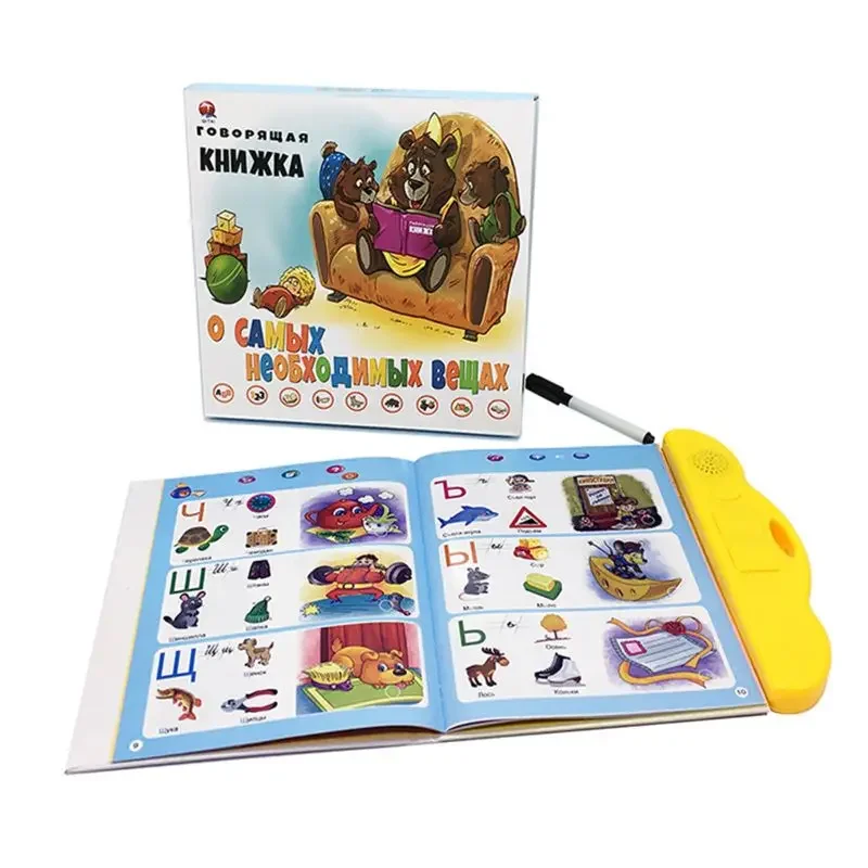 Libro de sonido electrónico ruso, libro educativo, juguete para niños, máquina de lectura de idioma ruso con bolígrafo de aprendizaje