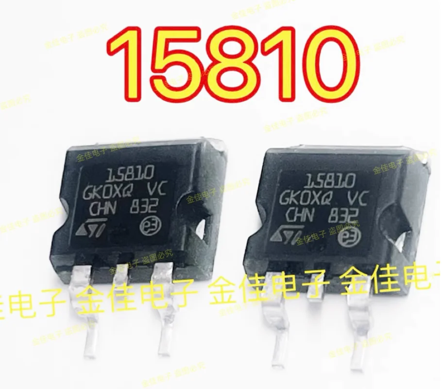 20pcs  STH15810-2 15810 warehouse stock TO-263 N channel 100V 110A