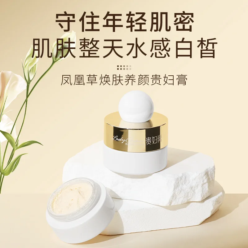 Blue Phoenix Grass Lady Cream Moisturizing, nourishing and rejuvenating skin care product brightens skin color and concealer