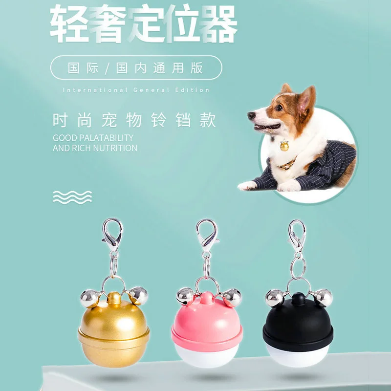 

Pet small bell locator GPS cat and dog collar anti loss tracker waterproof outdoor anti loss locator