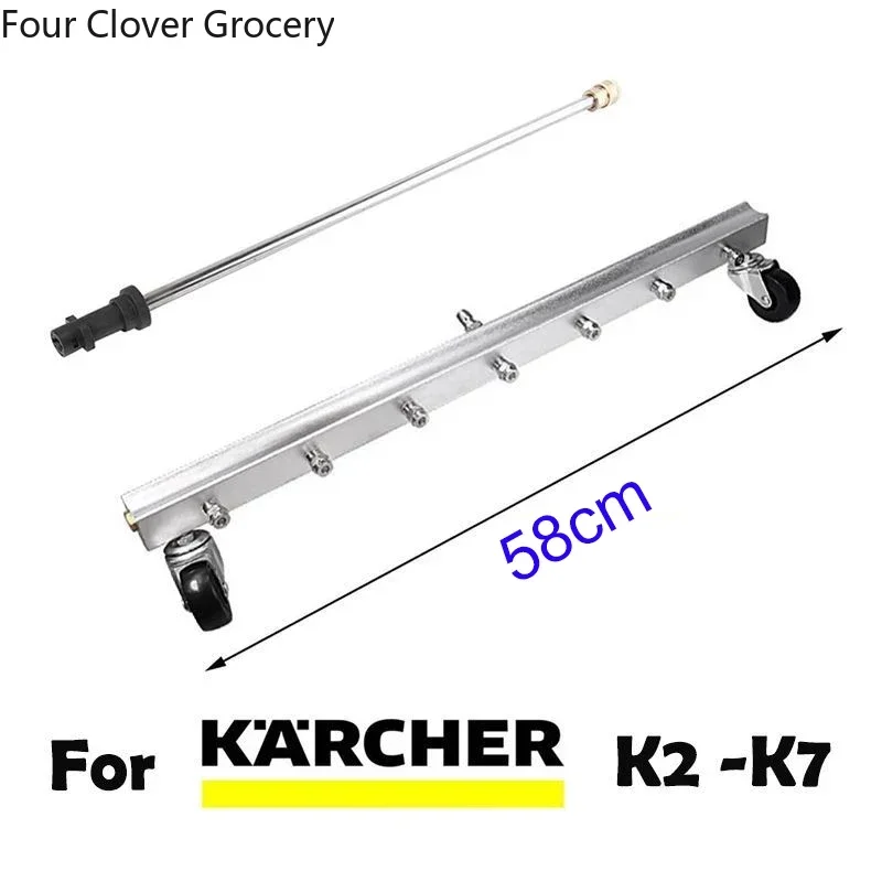 For Karcher K2K3 K4 K5 K6 K713 Inch 