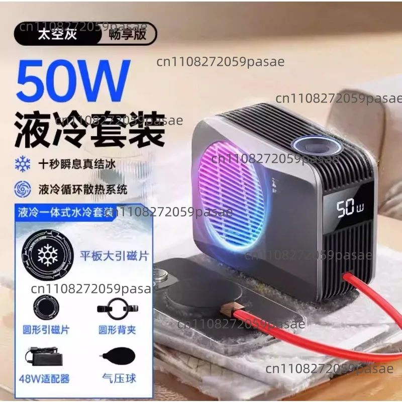 500W Liquid-Cooled Chiller for Smartphones, Tablets, and Laptops: Rapid Cooling, 24-Hour Continuous Operation, and Silent