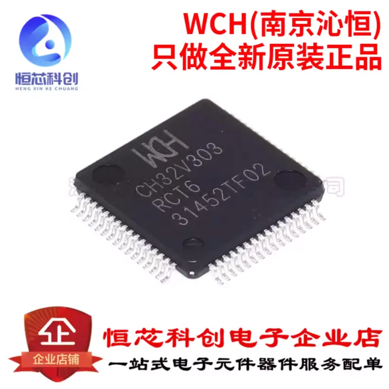 Original genuine CH32V303RCT6 packaged LQFP64M microcontroller IC chip