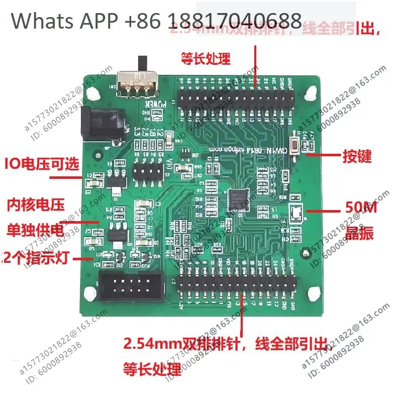 Gaoyun gowin domestic development board cpld development board GW1N-LV1 LV9 little bee szfpga