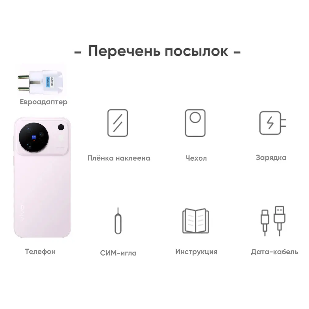 vivo X500 Chinese Version 6.59'' 144Hz AMOLED Display 5G Smartphone MediaTek Dimensity 9600M 7500mAh Battery 50MP Main Camera