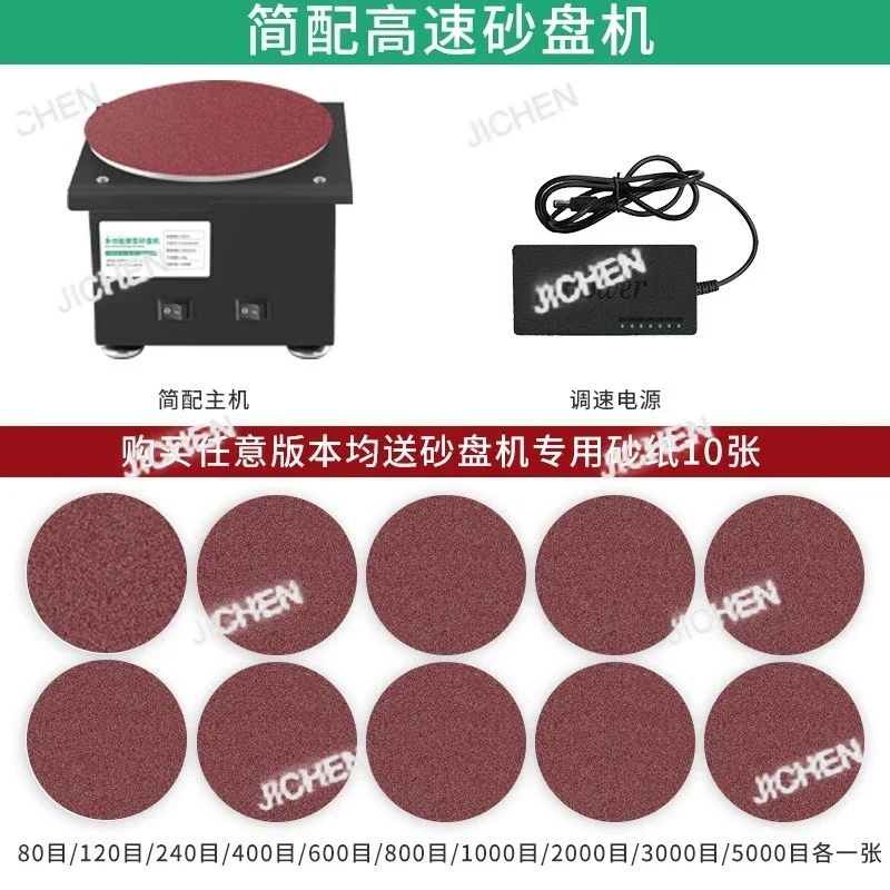 Jc Mini Electric Be…