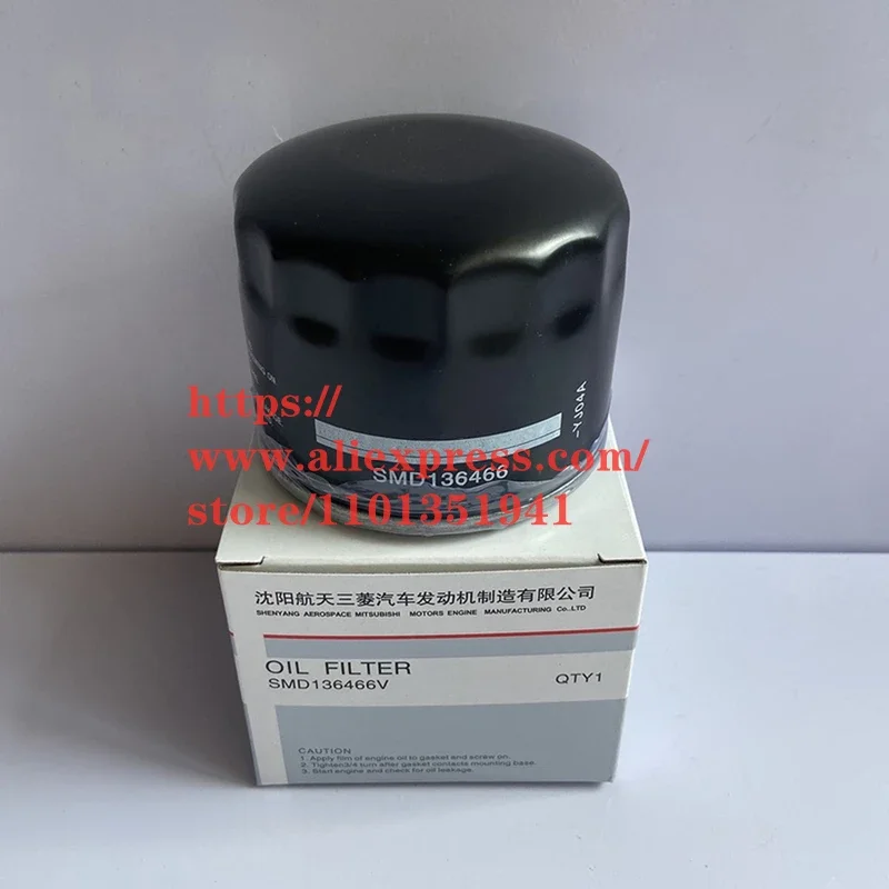 Oil Filter for CHANGAN Hunter F70 Petrol Engine 2.4T Wingle3/5/6 Haval H3 H5 H6 Petrol Engine 2.0L/2.4L