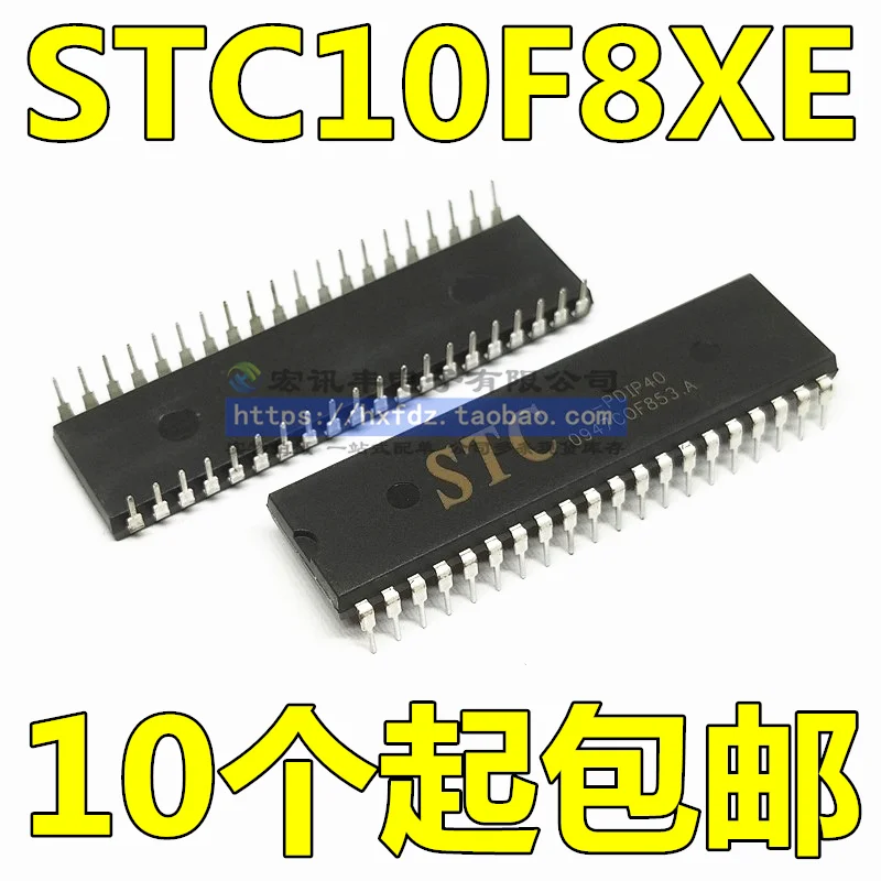 STC10F08XE STC10F08XE-35I-PDIP40 DIP-40        10PCS
