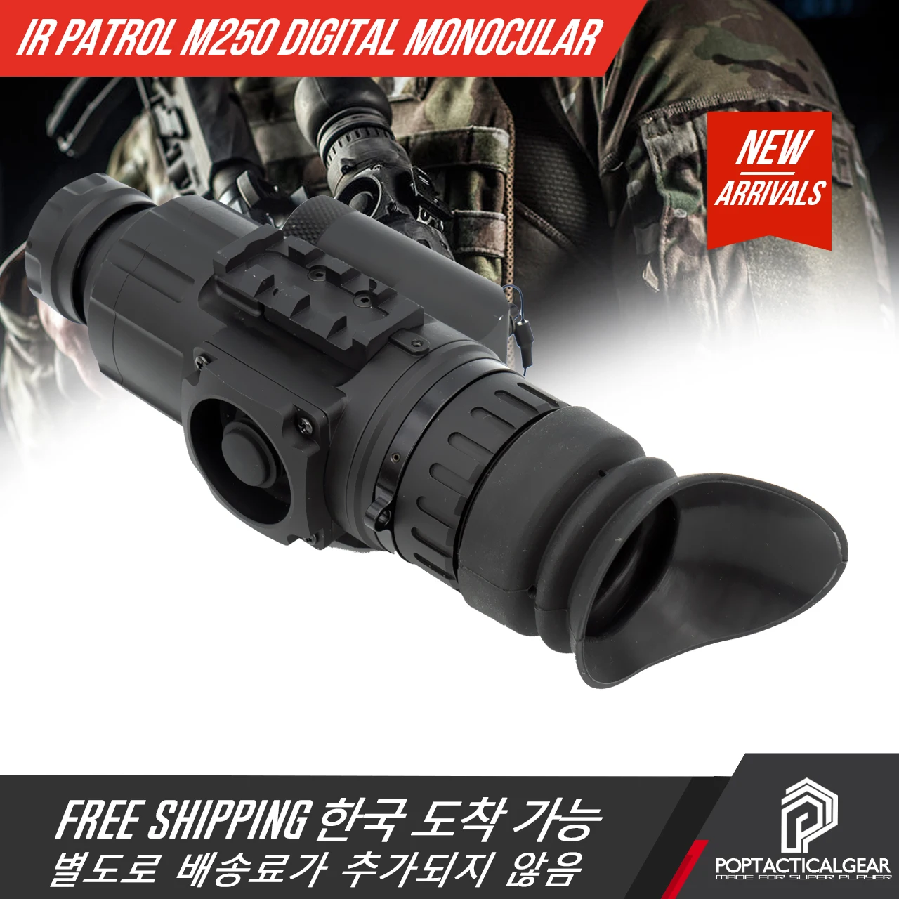 

Tactical IR Patrol M250 Digital Monocular NVG TNVC Night Vision Goggles For Hunting And Airsoft Milsim