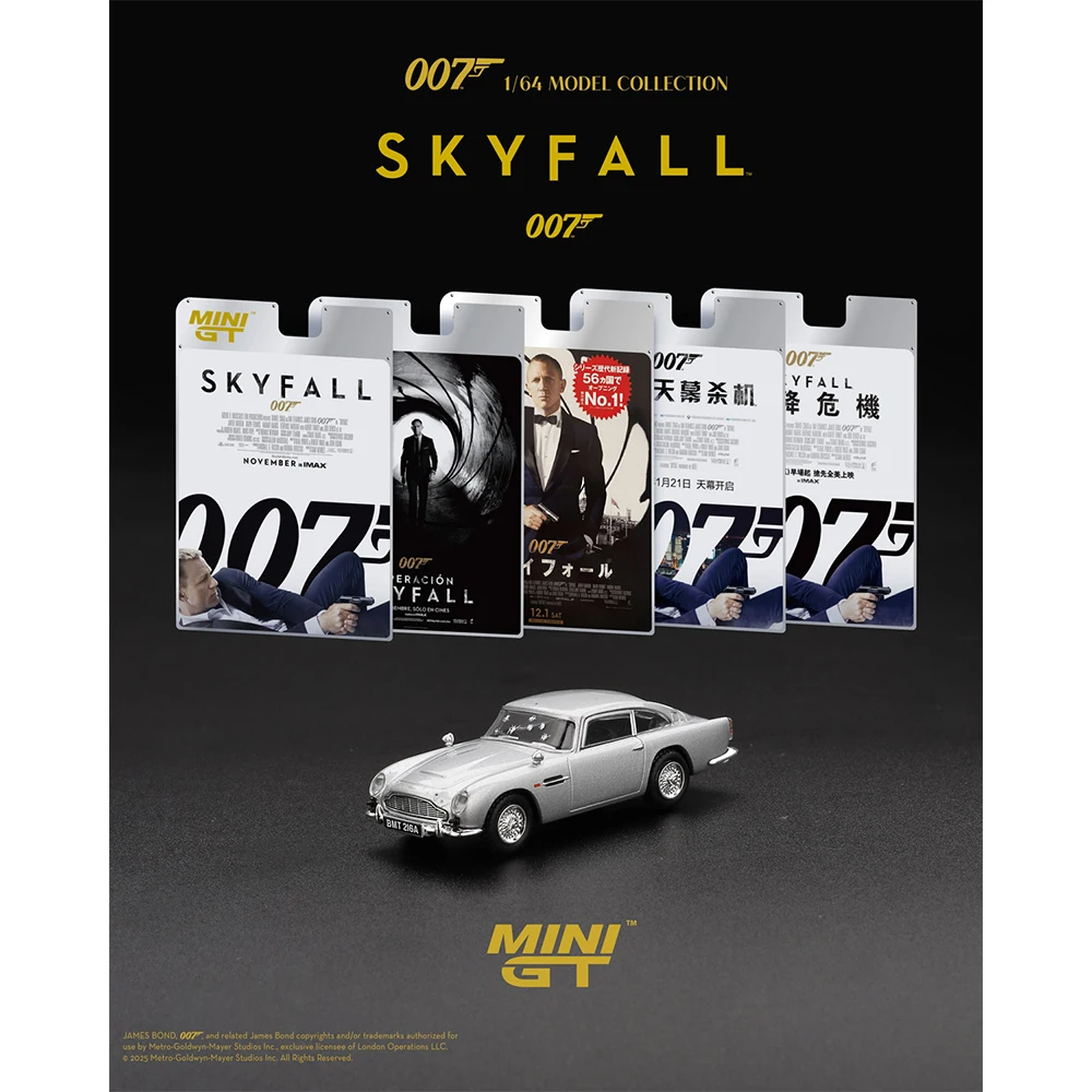 ما قبل البيع MINIGT 1/64 Diecast نموذج سيارة Aston Martin DB5 "Skyfall" عبوة نفطة (النسخة الصينية) نموذج عالي الأداء