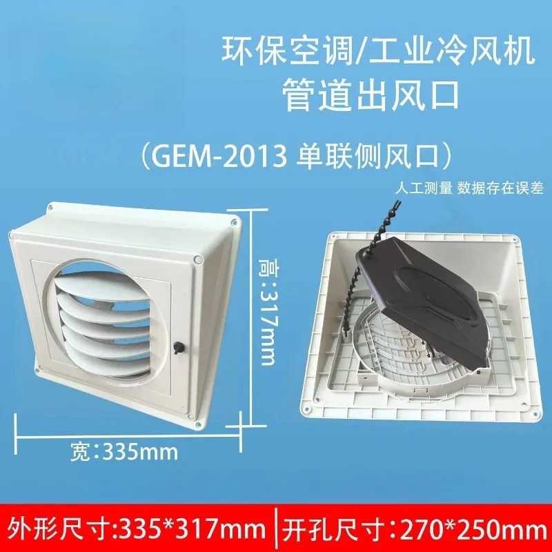 trend 360 degree rotation angle/adjustable air volume water-cooled environmental protection air conditioner plastic pp trend