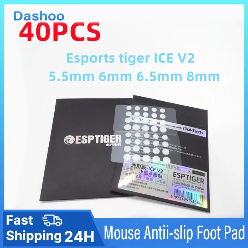 

Esports Tiger ICE Version Mouse White Glides Skates Feet DIY Universal Dot Foot Pad Arc Edge Esports 5.5MM 6MM 6.5MM 7MM 8MM